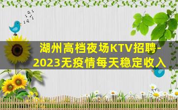 防城港夜总会招聘